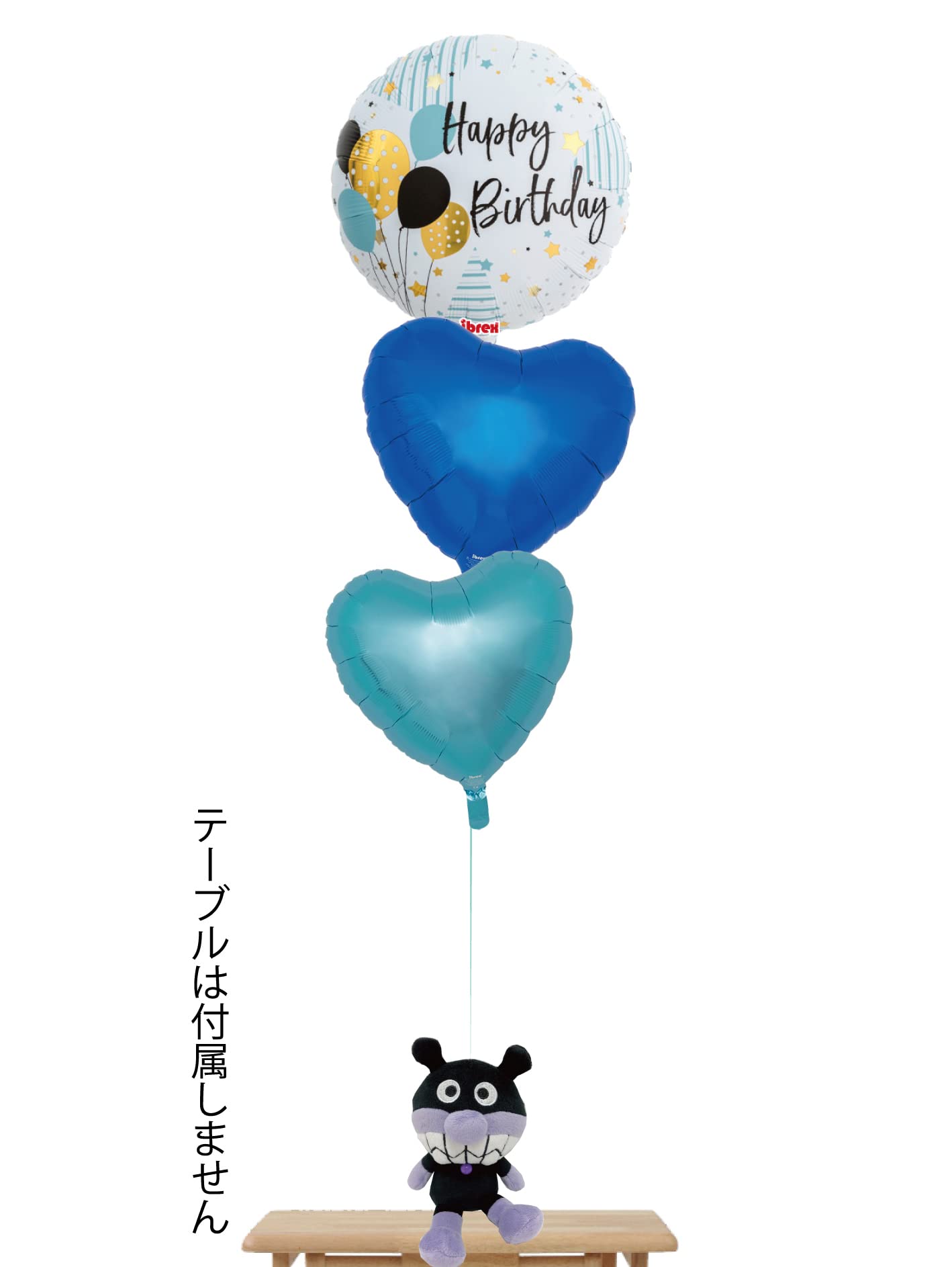 Amazon | 浮かせてお届け バルーンセット バルーン 誕生日 ぬいぐるみ